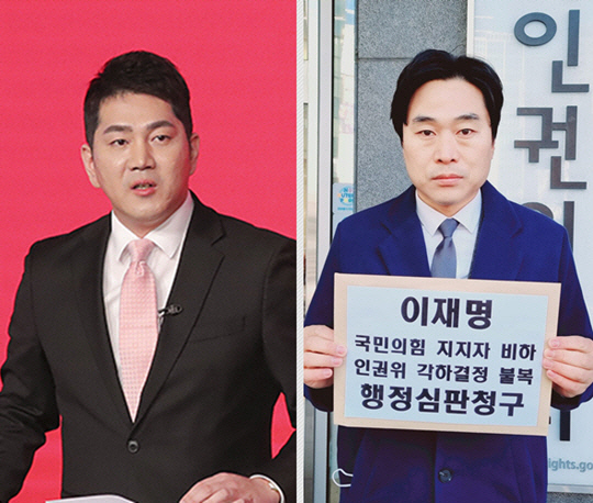 1983년생으로 국민의힘 김기현 지도부의 청년대변인을 맡아온 김가람(왼쪽부터) 전 청년최고위원 후보, 현역 광역의원인 이종배 서울시의원을 비롯해 총 6명이 태영호 전 최고위원의 후임자를 뽑을 보궐선거 후보로 등록했다.<국민의힘 홈페이지, 이종배 서울특별시의원 페이스북 사진 갈무리>